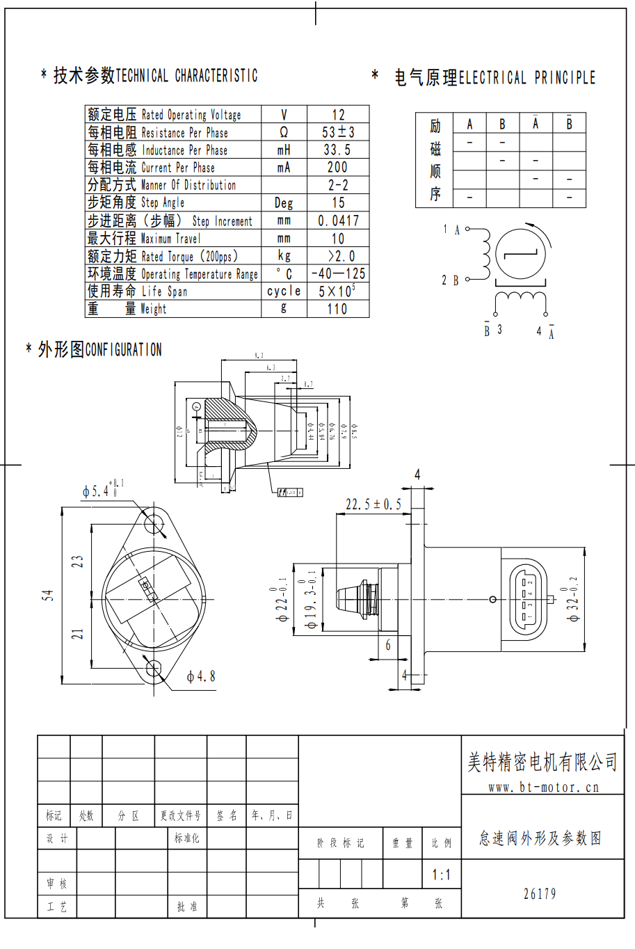 圖片.png